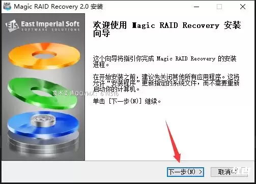 [WIN]East Imperial Magic RAID Recovery(RAID数据恢复软件) 2.5 中文版插图2