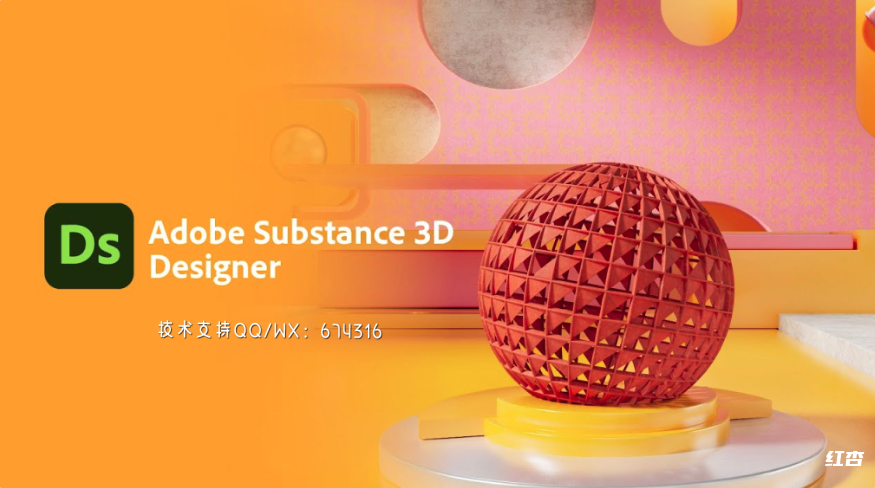 [WIN]Adobe Substance 3D Designer(3D 材质创作软件) 13.0.2.6942 多语言版插图1