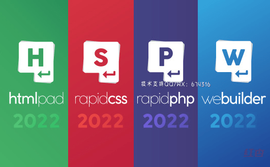 [WIN]Blumentals WeBuilder / Rapid PHP / Rapid CSS / HTMLPad (web源代码编辑器) 2022 v17.7.0.248插图