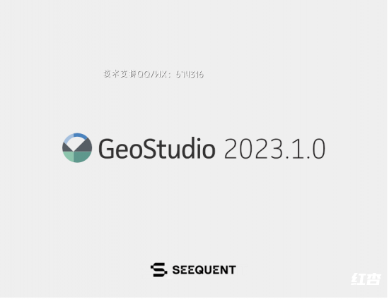 [WIN]GEO-SLOPE GeoStudio (岩土工程仿真分析软件) v2023.1.1 x64 特别版插图4