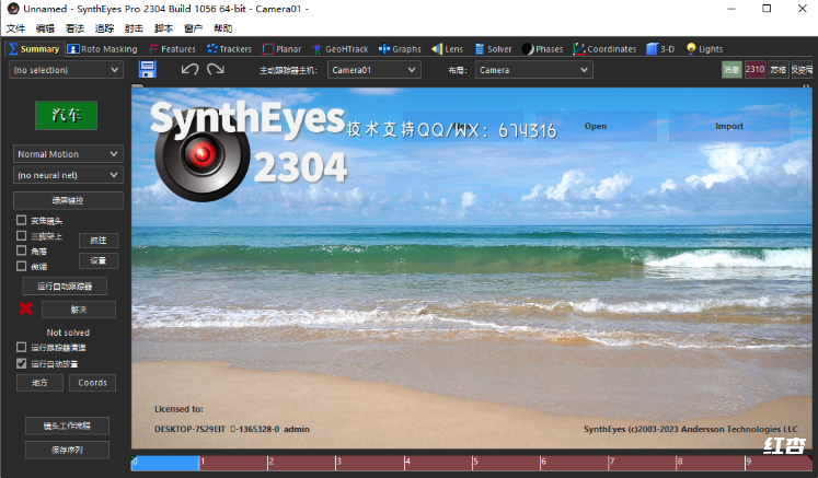 [WIN]Syntheyes Pro (视频摄像机跟踪反求合成软件) 2304 Build  1056 x64插图1