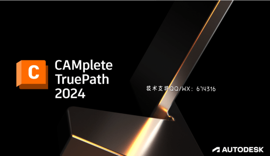 [WIN]Autodesk CAMplete TruePath (数控机床编程软件) 2024.1 x64 中文版插图