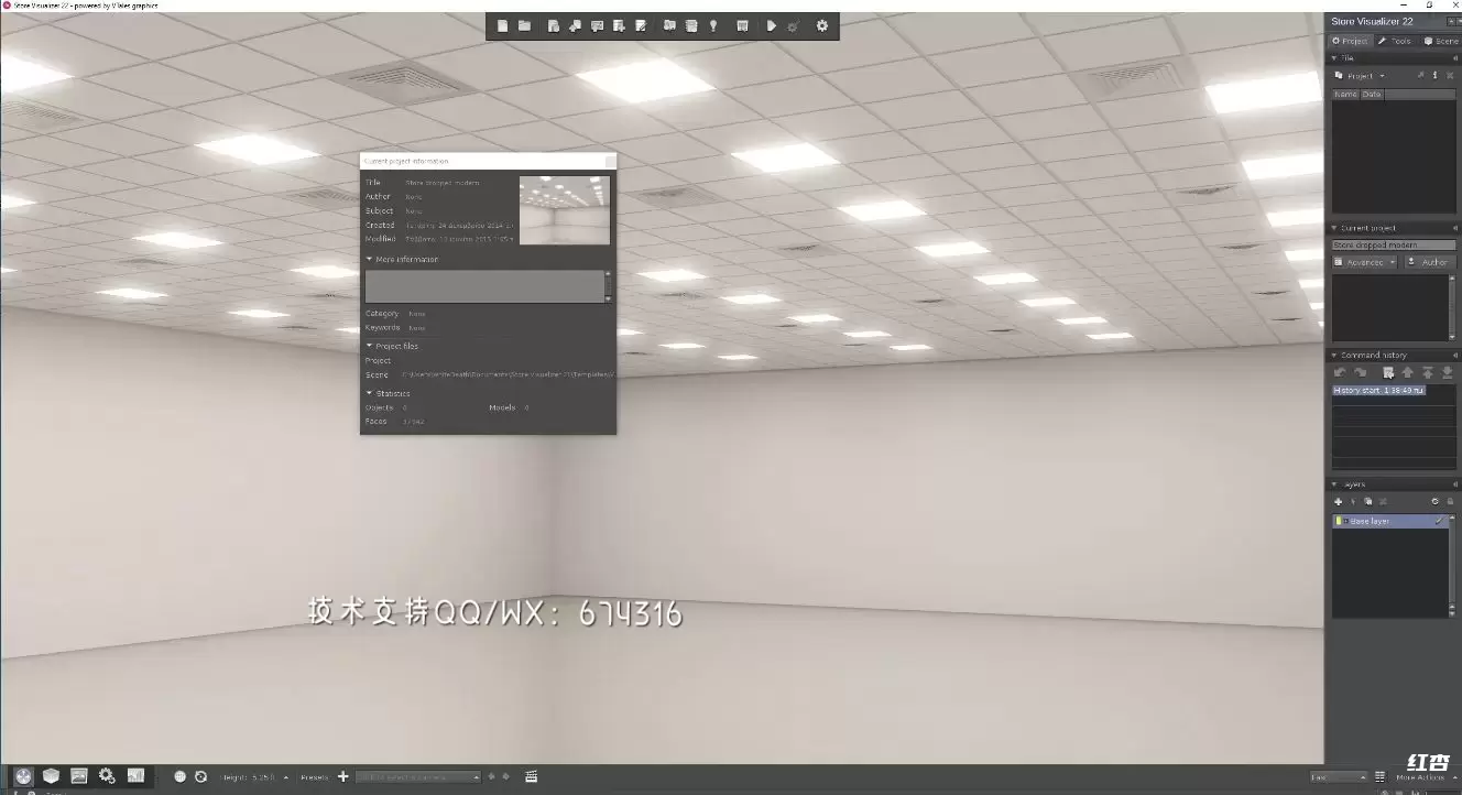 [WIN]Esko Store Visualizer (虚拟现实包装软件) 23.07 x64 特别版插图1