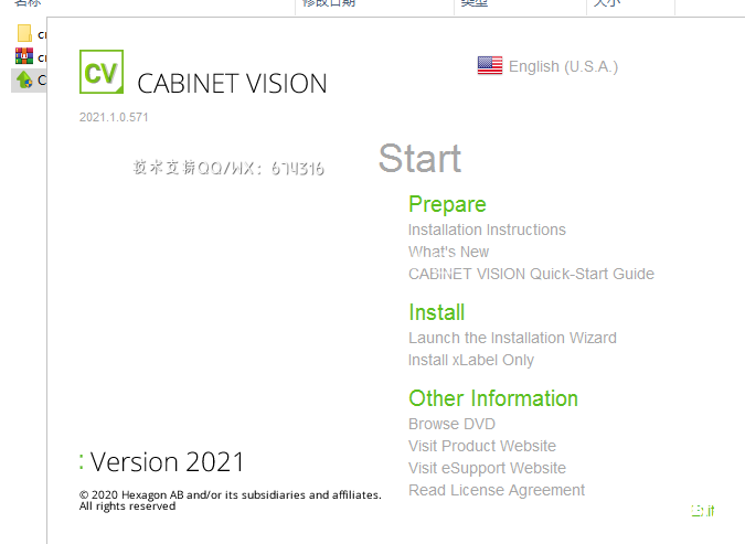 [WIN]Hexagon Cabinet Vision (橱柜和壁橱设计软件) 2023.2 x64插图1