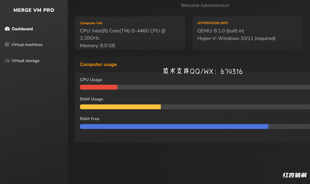 Merge VM Professional融合虚拟机专业版插图1