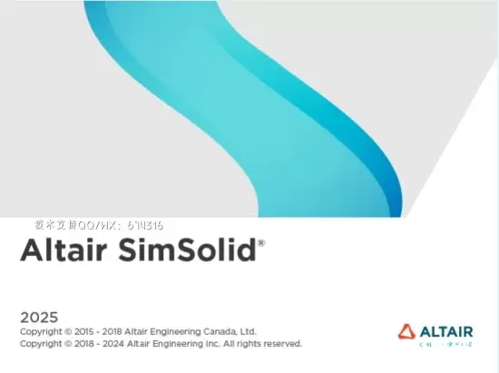 Altair SimSolid 牵牛星实体仿真插图