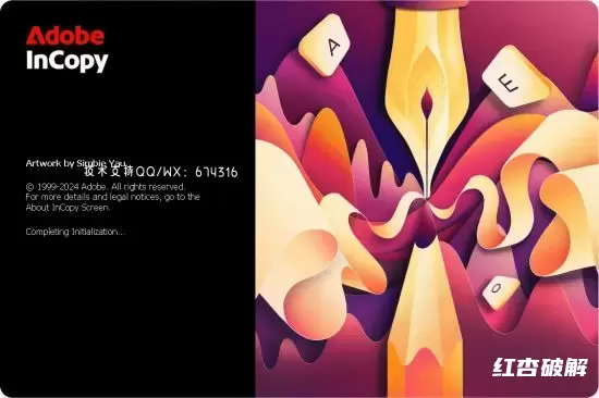 Adobe InCopy多语言排版编辑器插图