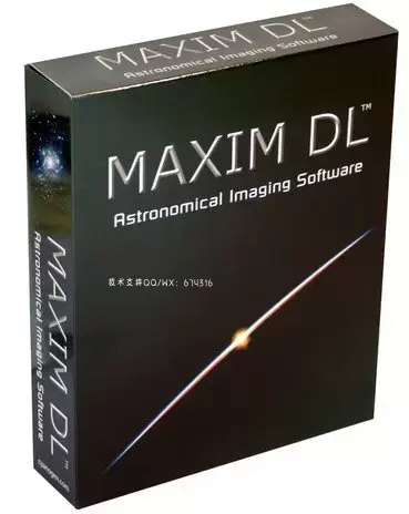 Diffraction Limited MaxIm DL 衍射极限图像软件插图