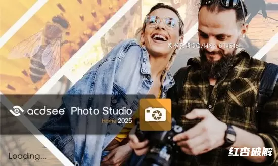 ACDSee Photo Studio Home 照片工作室家庭版插图