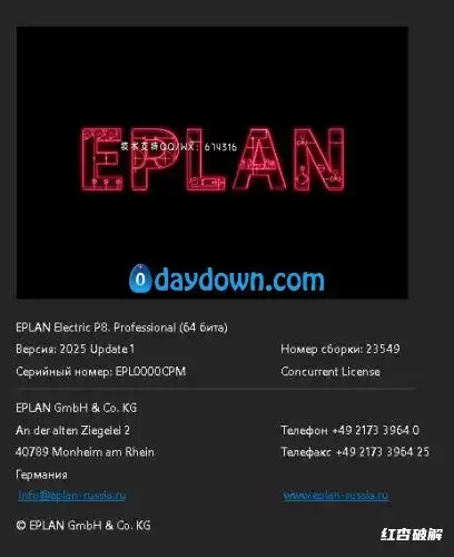Eplan Platform易普蓝平台插图1