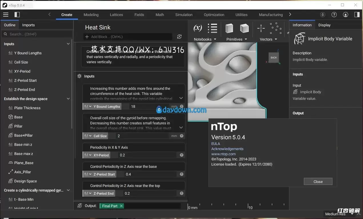 nTopology高效设计平台插图1