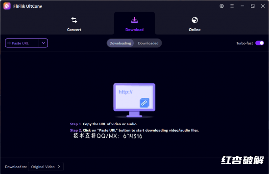 FliFlik UltConv超能转换器多语言版插图