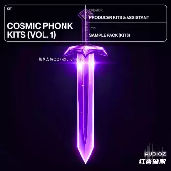 制作人助手Cosmic Phonk音色包插图