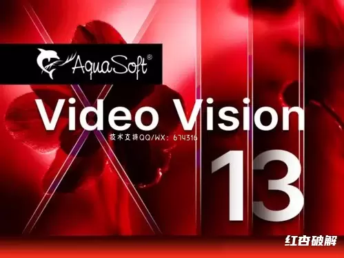 AquaSoft Video Vision幻灯片制作软件插图