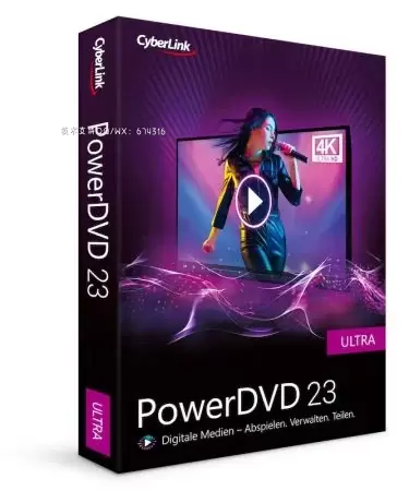 CyberLink PowerDVD Ultra 至尊多语言版插图