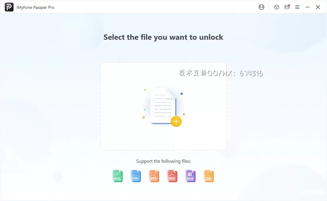 iMyFone Passper Pro爱莫密码破解专业版插图