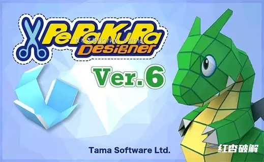 Pepakura Designer模型转换软件插图
