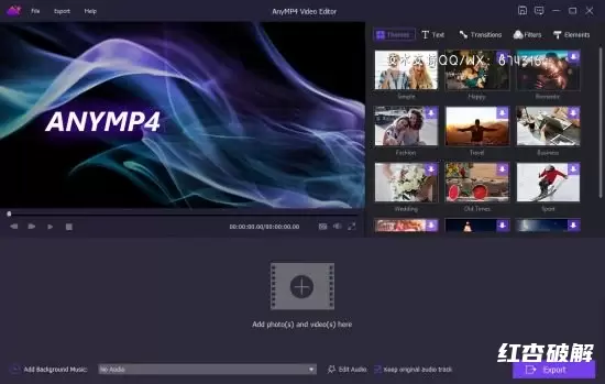 AnyMP4 Video Editor 万兴视频编辑软件插图