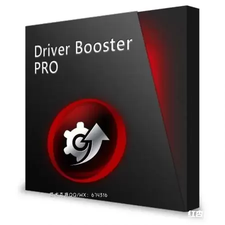 IObit Driver Booster Pro驱动更新助手专业多语言版插图