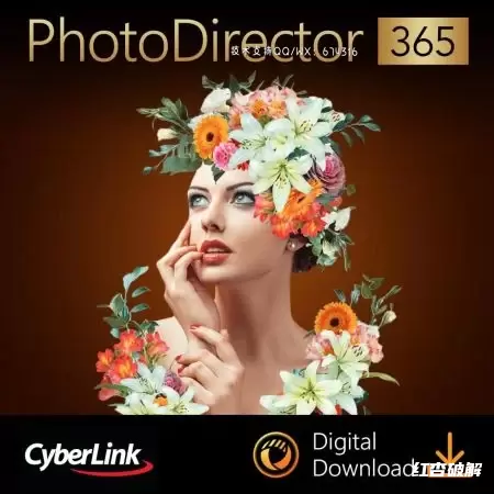 CyberLink PhotoDirector Ultra相片大师旗舰版插图