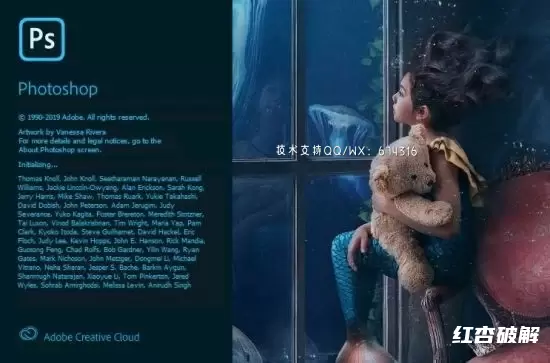 Adobe Photoshop 2025多语言版插图