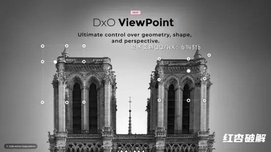 DxO ViewPoint 视点插图