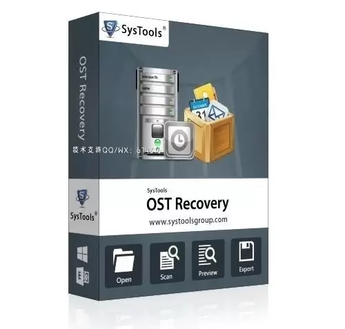 SysTools OST Recovery OST文件恢复工具插图