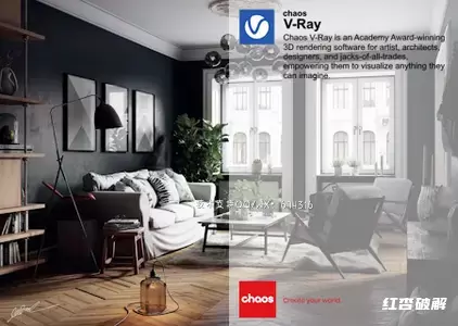 Chaos V-Ray 渲染器草图大师64位版插图