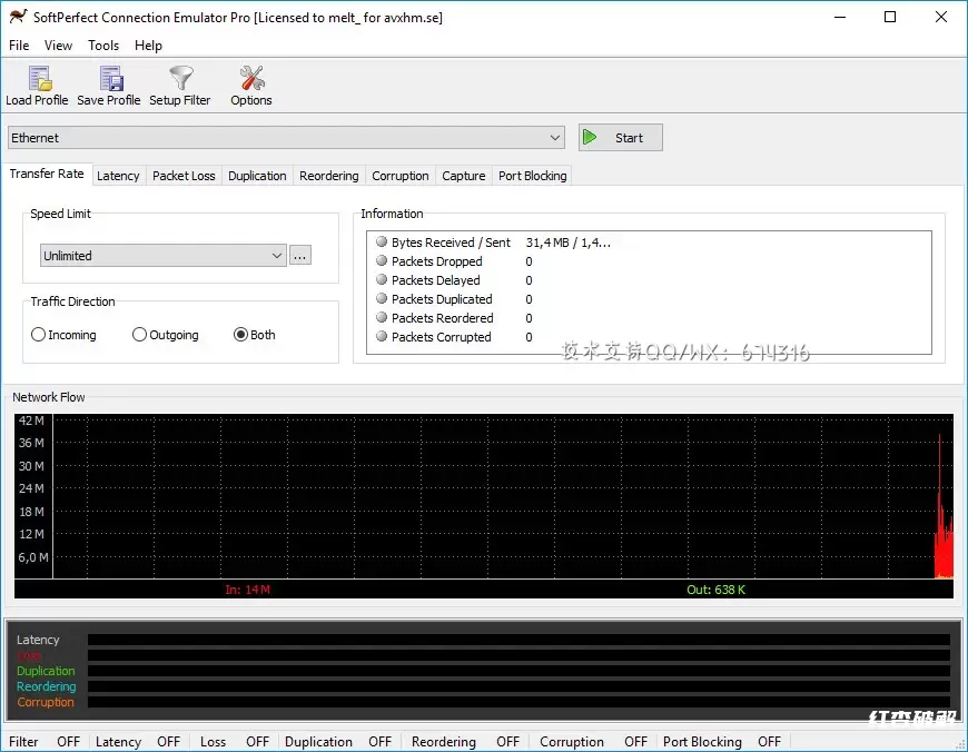SoftPerfect Connection Emulator Pro网络连接模拟器插图