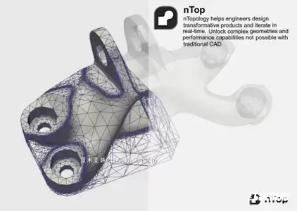 nTopology高效设计平台插图