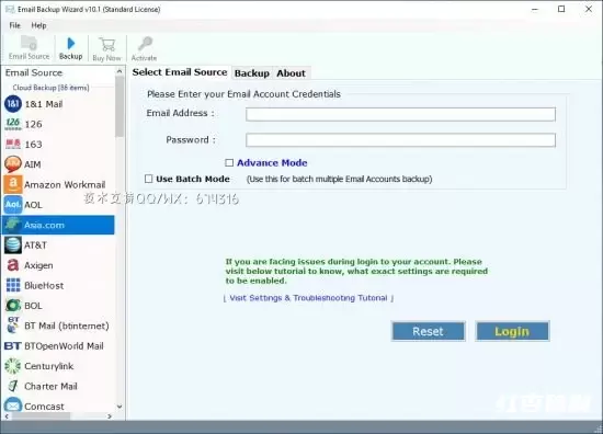 Email Backup Wizard Enterprise邮件备份向导企业版插图