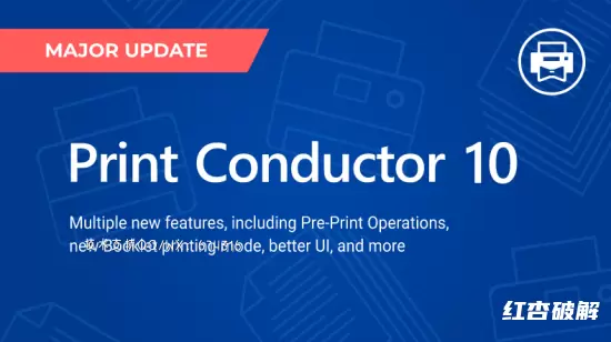Print Conductor 文档批量打印插图