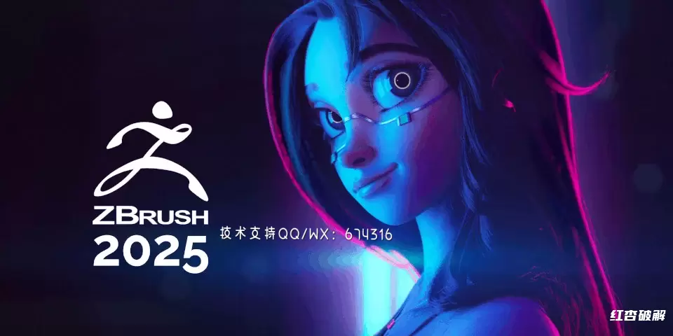 三维雕刻软件Maxon Zbrush插图
