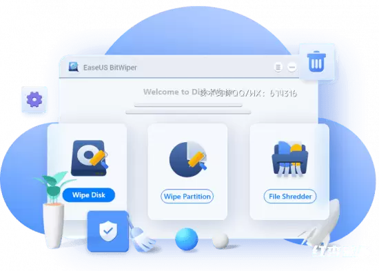 EaseUS BitWiper Pro易我数据擦除专业版插图