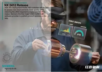 Siemens NX 2412 Build 西门子NX系列插图