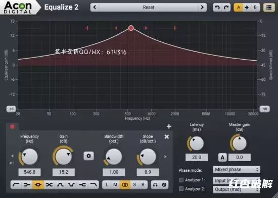 Acon Digital Equalize阿康数字均衡器插图