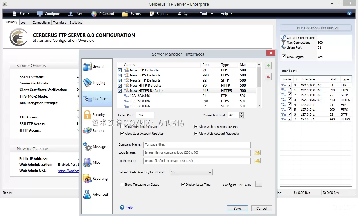 Cerberus FTP Server Enterprise 企业文件传输服务插图
