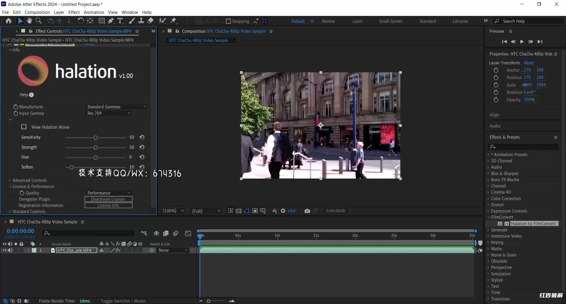 FilmConvert Halation胶片光晕效果 AE/PR  插件插图1