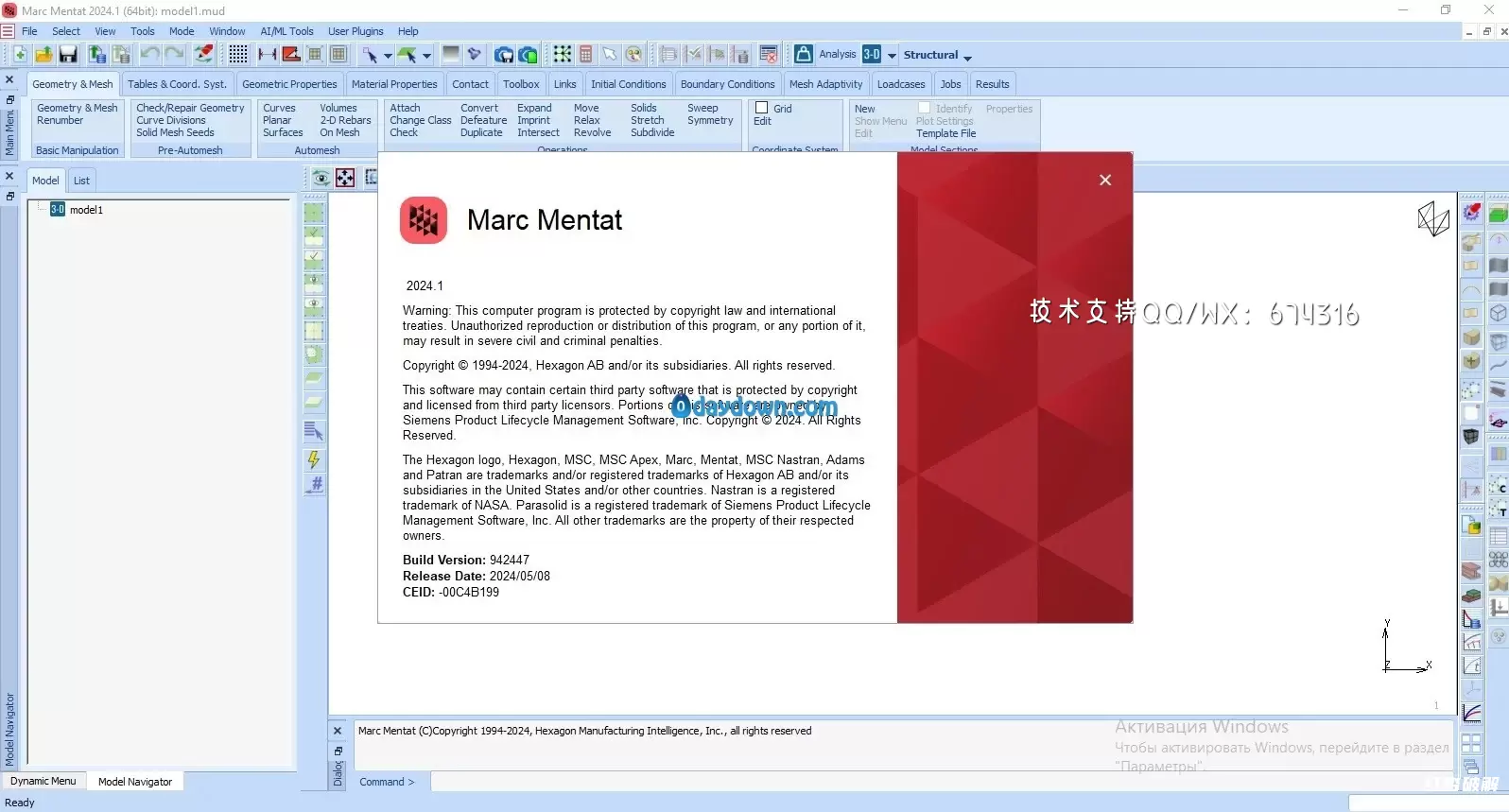 MSC Marc 有限元分析软件插图1