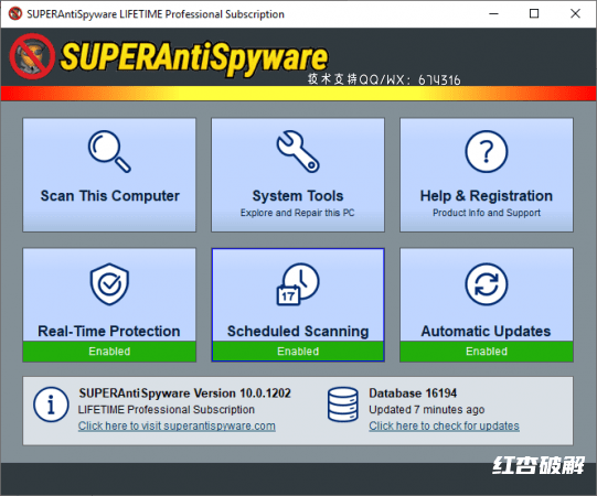 SUPERAntiSpyware Professional X超级反间谍软件专业版多语言插图