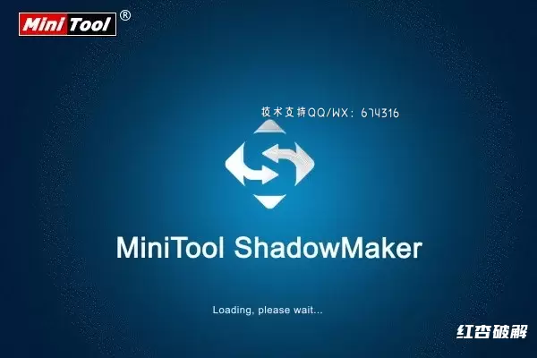 MiniTool ShadowMaker迷你工具影子大师插图