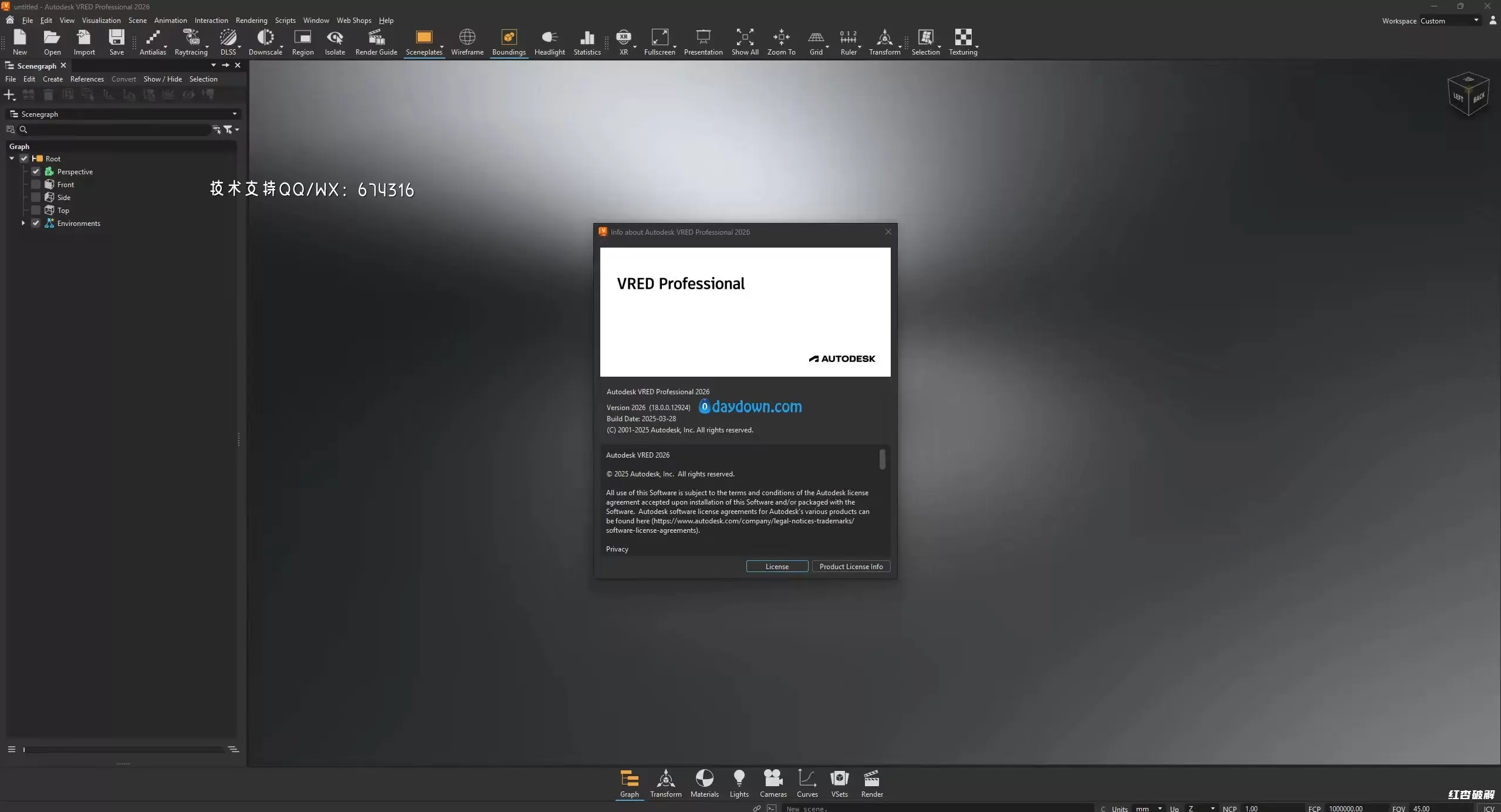 Autodesk VRED Professional 欧特克VRED专业多语言版插图1