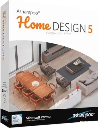 Ashampoo Home Design 阿香婆家居设计软件插图