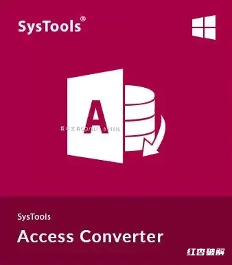 SysTools Access Converter系统工具访问转换器插图