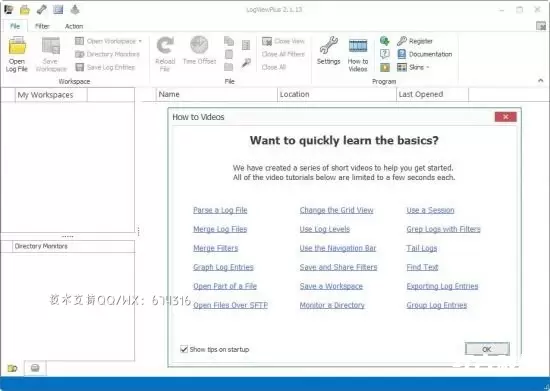 LogViewPlus日志查看器增强版插图
