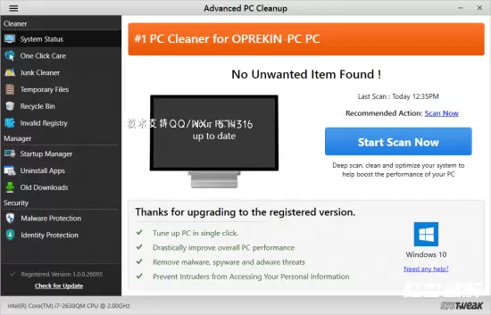 Advanced PC Cleanup 高级电脑清理工具插图