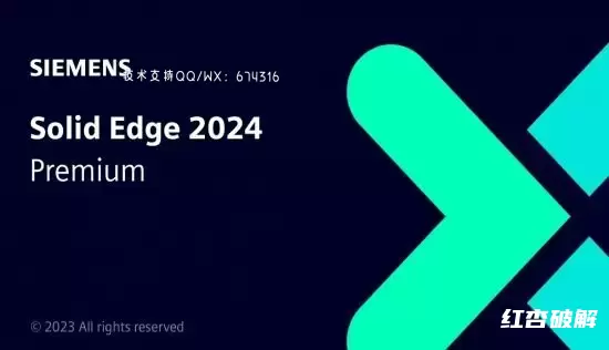 西门子MP10 for Siemens Solid Edge维护包插图