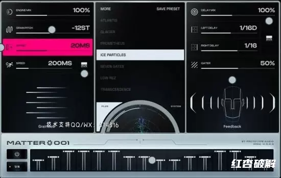 Prototype Audio Matter 音序器插图