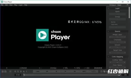 Chaos Player 专业图像序列播放器插图