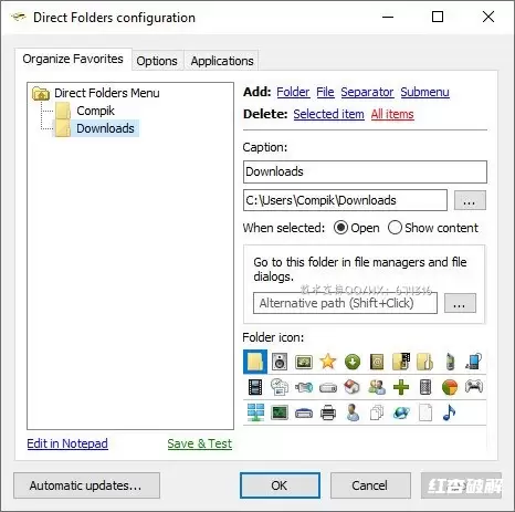 CodeSector Direct Folders Pro直连文件夹专业版插图